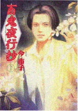 铁轨上的信 动画电影在线观看