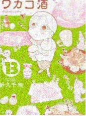 深夜食摊 免费短剧在线观看